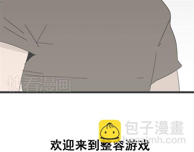 第2话 罪恶的种子112