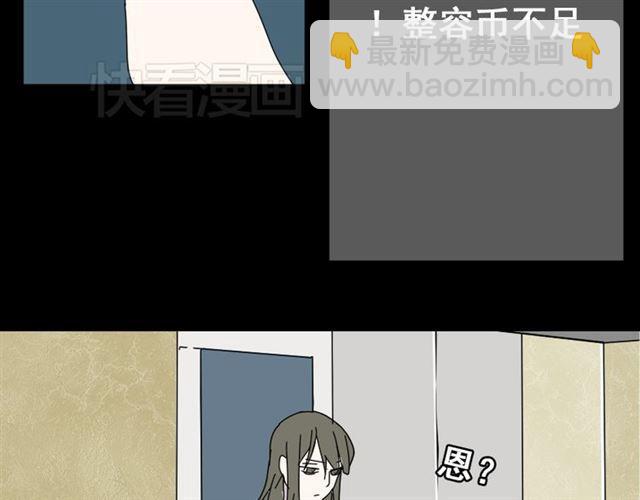第2话 罪恶的种子116