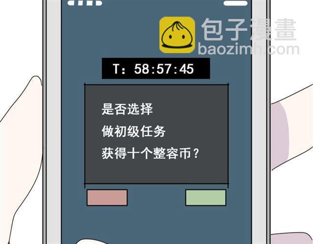 第2话 罪恶的种子118