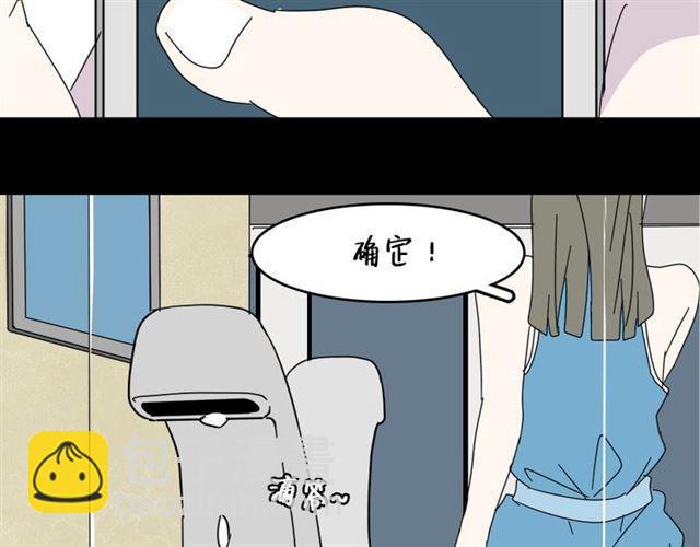 第2话 罪恶的种子119