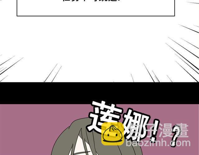 第2话 罪恶的种子123