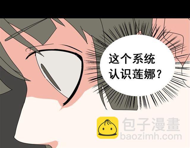 第2话 罪恶的种子126