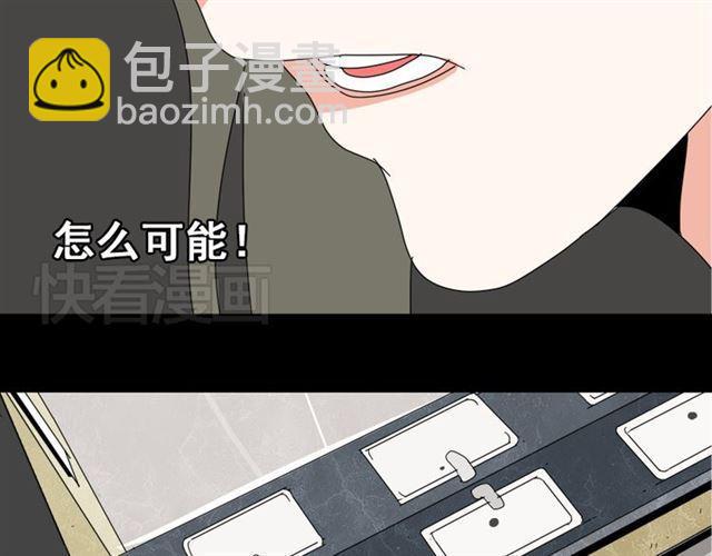 第2话 罪恶的种子127