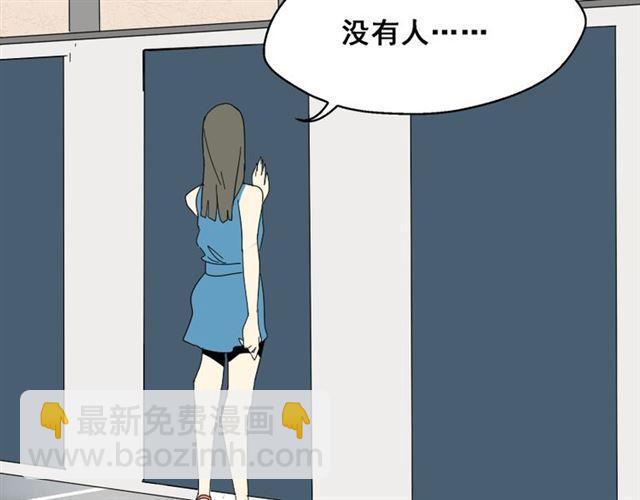 第2话 罪恶的种子133