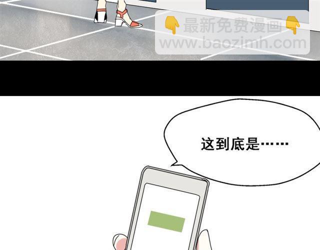 第2话 罪恶的种子134