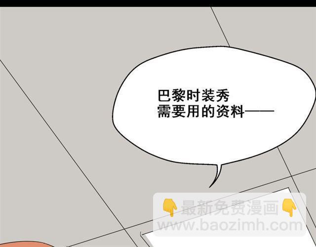 第2话 罪恶的种子142