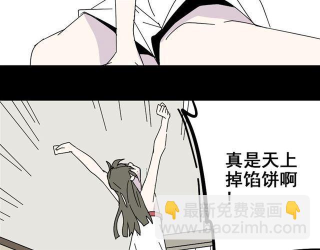 第2话 罪恶的种子15