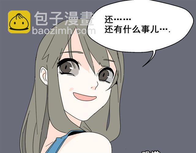 第2话 罪恶的种子152