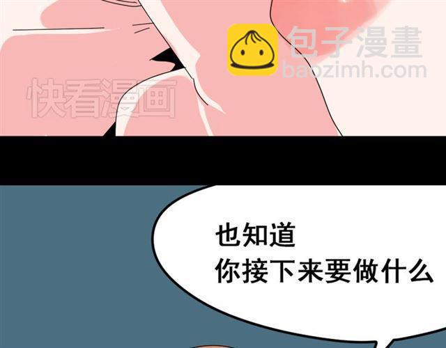 第2话 罪恶的种子155