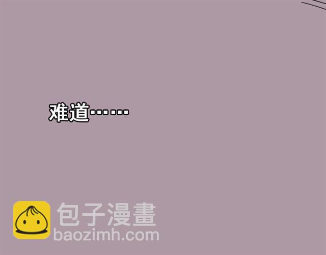 第2话 罪恶的种子169