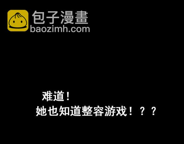 第2话 罪恶的种子171