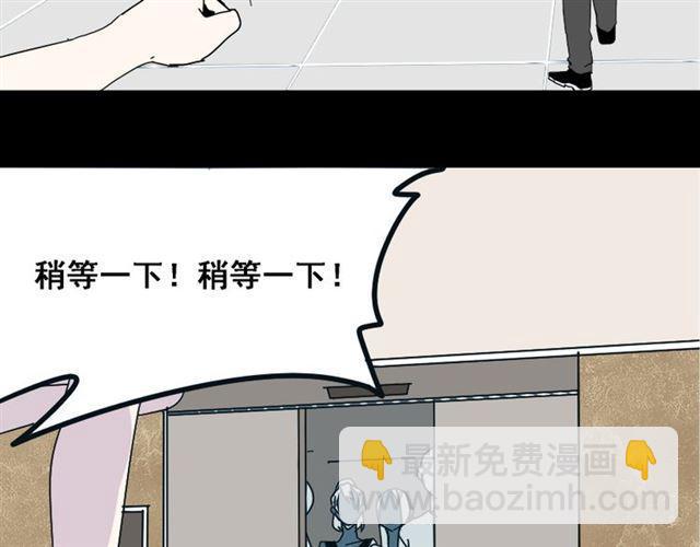 第2话 罪恶的种子21