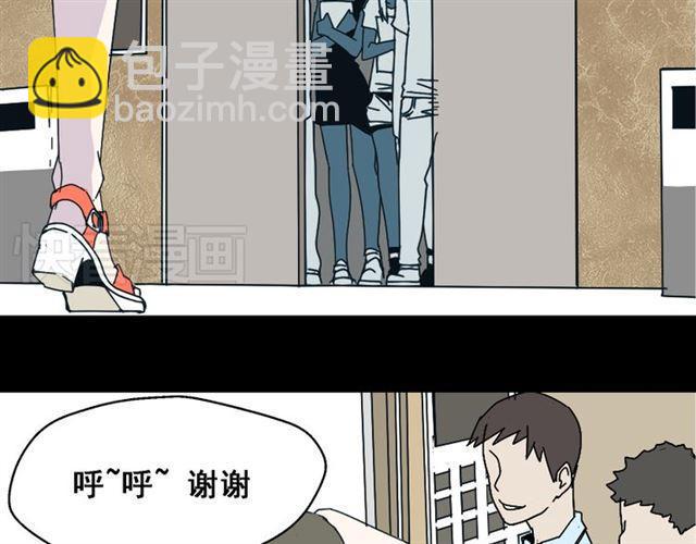 第2话 罪恶的种子22