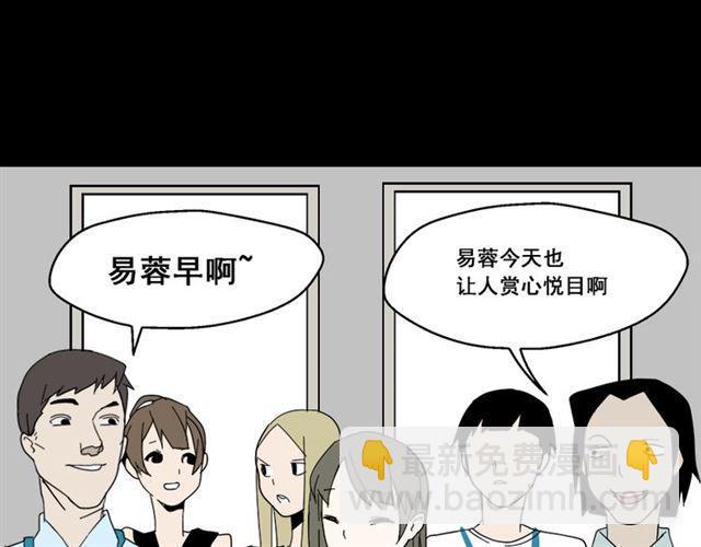 第2话 罪恶的种子25