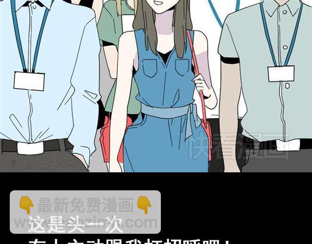 第2话 罪恶的种子26