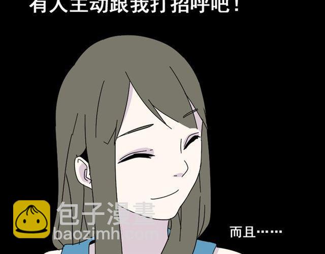 第2话 罪恶的种子27