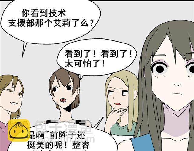 第2话 罪恶的种子30