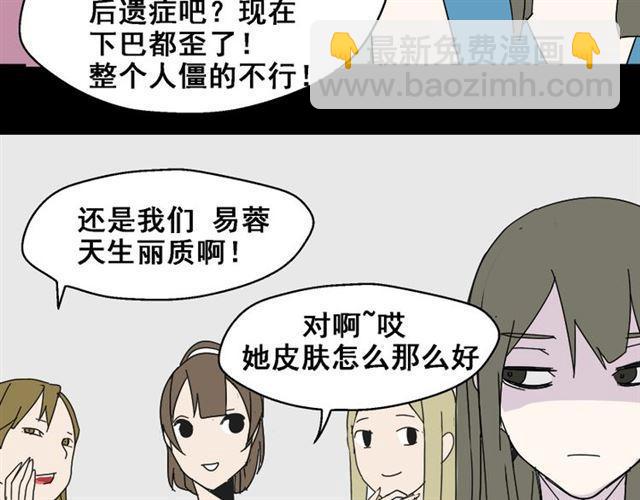 第2话 罪恶的种子31