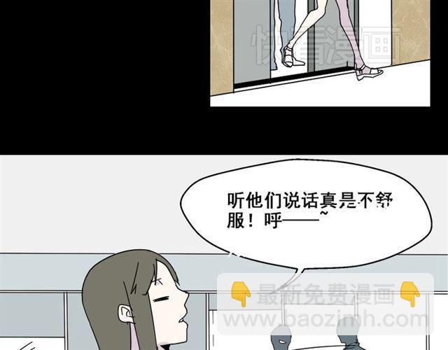 第2话 罪恶的种子34