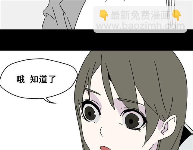 第2话 罪恶的种子37