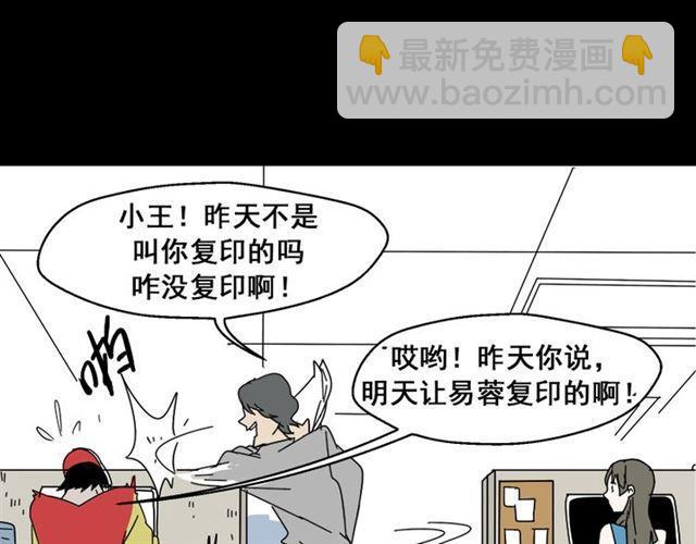 第2话 罪恶的种子41