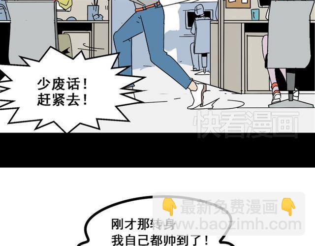 第2话 罪恶的种子42