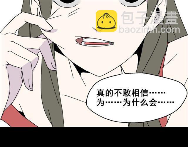 第2话 罪恶的种子5