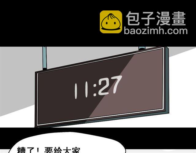 第2话 罪恶的种子53