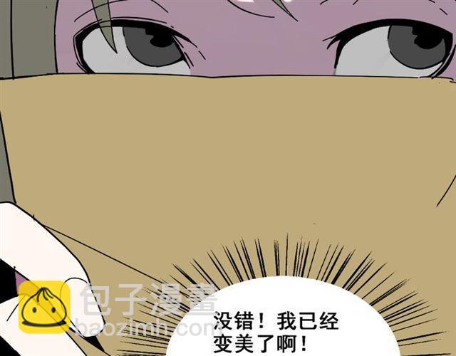 第2话 罪恶的种子59