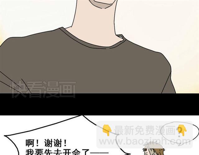 第2话 罪恶的种子62