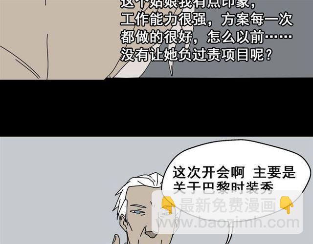 第2话 罪恶的种子68
