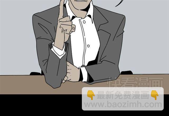 第2话 罪恶的种子69