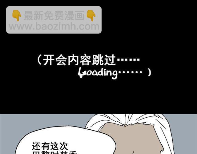 第2话 罪恶的种子70