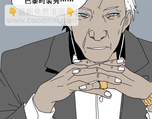 第2话 罪恶的种子71