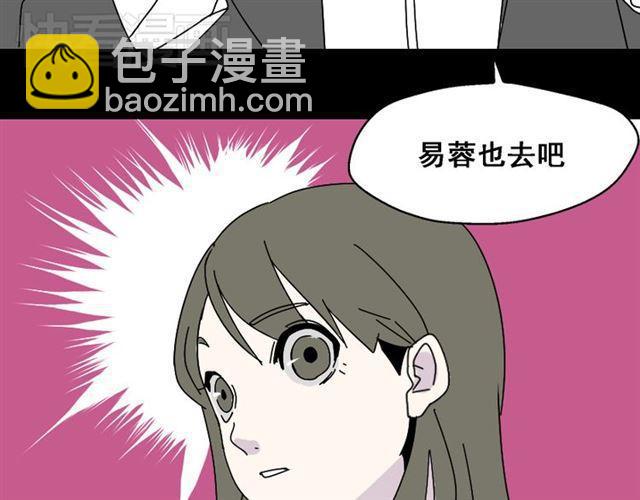 第2话 罪恶的种子72