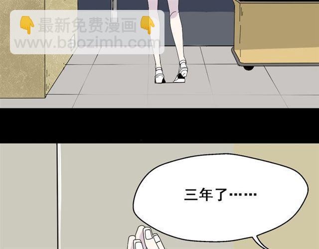 第2话 罪恶的种子80