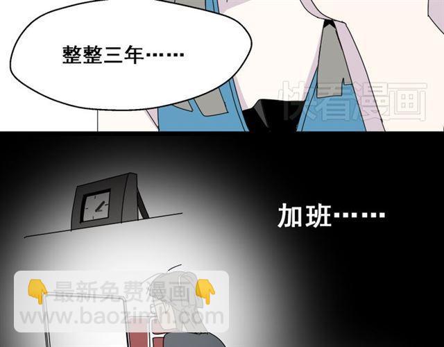 第2话 罪恶的种子83