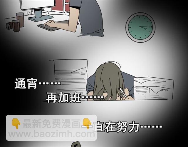 第2话 罪恶的种子84