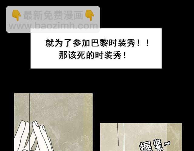 第2话 罪恶的种子86