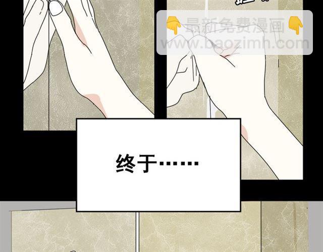 第2话 罪恶的种子87