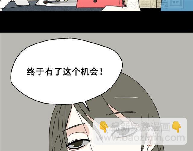 第2话 罪恶的种子89