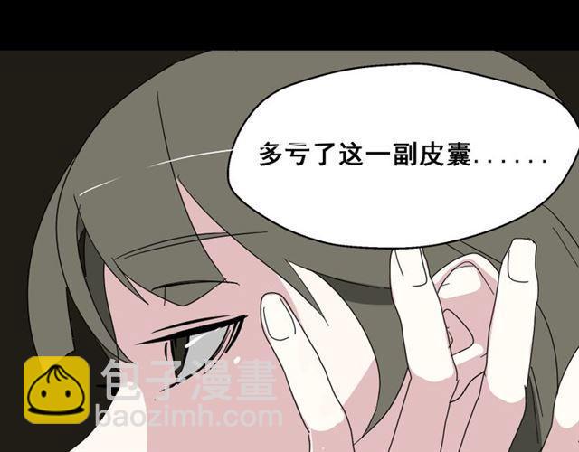 第2话 罪恶的种子91