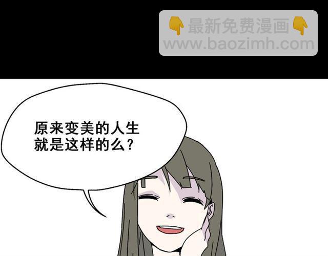 第2话 罪恶的种子94
