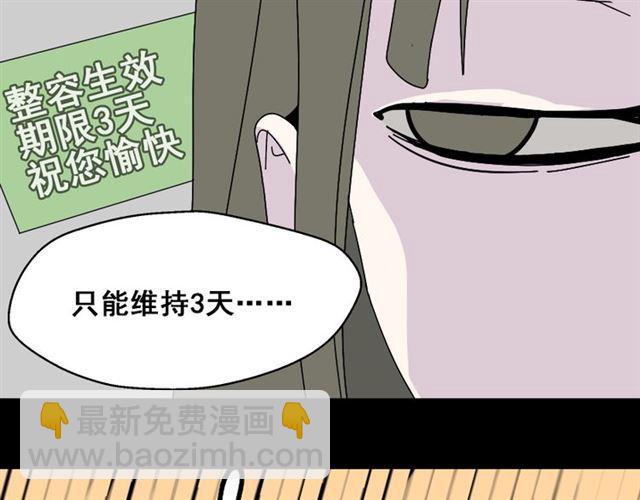 第2话 罪恶的种子97