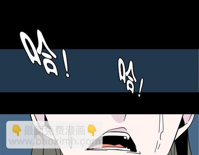 第6话 危机四伏0