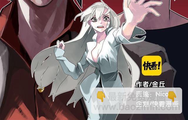第39话 小黑名字终于揭晓1