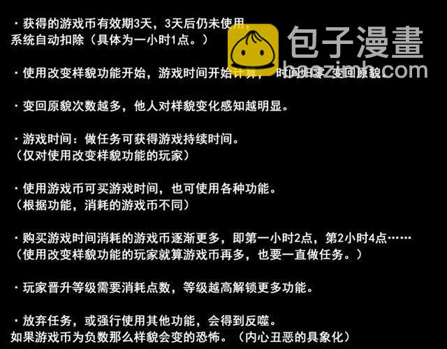 第39话 小黑名字终于揭晓100