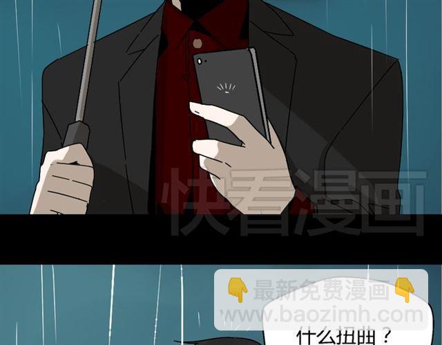 第39话 小黑名字终于揭晓14