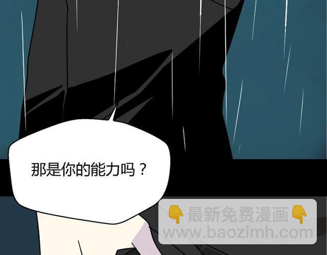 第39话 小黑名字终于揭晓16