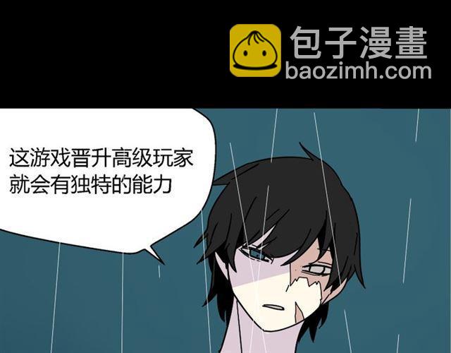 第39话 小黑名字终于揭晓18
